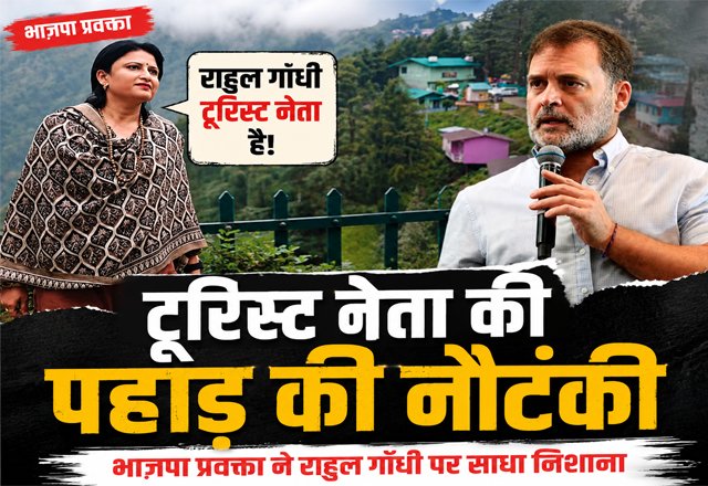 hindi-news-37.jpg