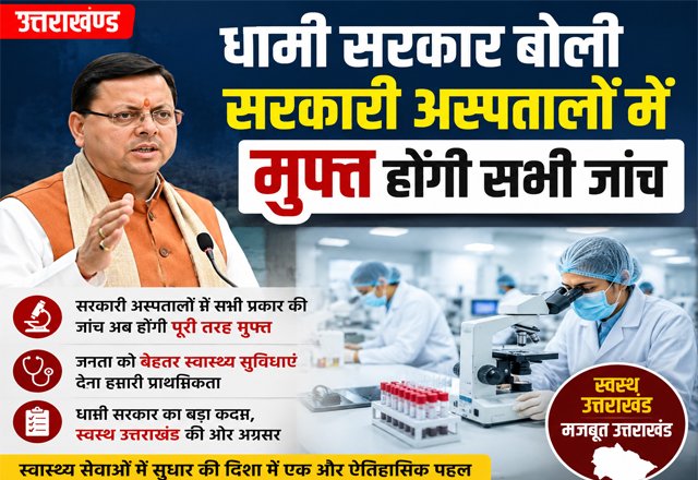 hindi-news-14.jpg
